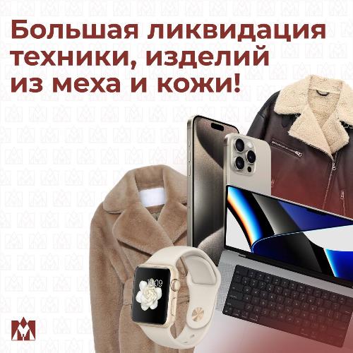 Этот день настал. Друзья, мы вынуждены вам сообщить...